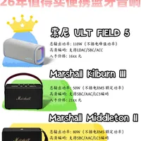 宅家必备‼️2千元蓝牙音响排行榜！
