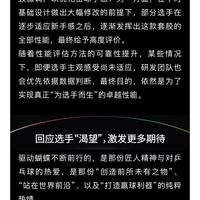 如何看待乒乓球欧冠决赛欧冠第一场樊振东0:3不敌大勒布伦？