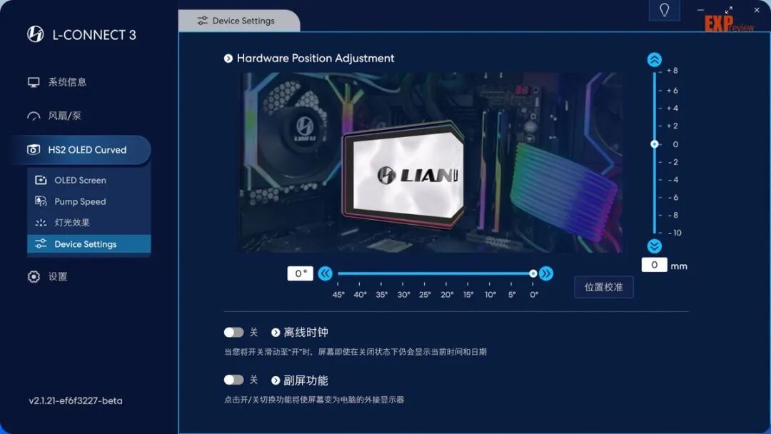 联力隐流II OLED 曲面屏版评测：全电动控制曲面屏，或是当下版本答案？