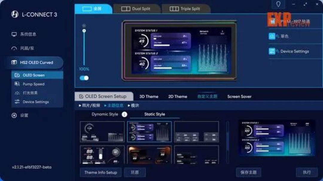 联力隐流II OLED 曲面屏版评测：全电动控制曲面屏，或是当下版本答案？