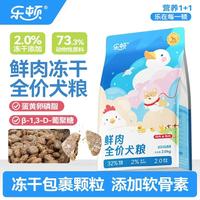 2026高端狗粮怎么选？巅峰、SC、Now谁才是真靠谱？