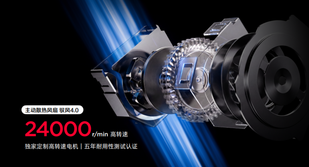 红魔11S Pro系列正式发布：风生水起，超频领先