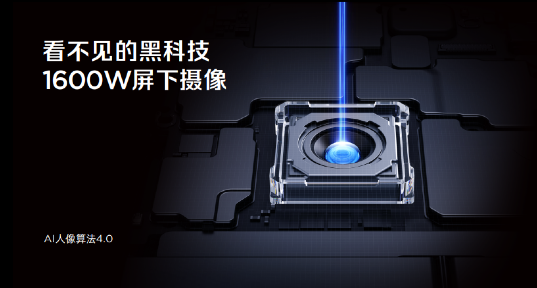 红魔11S Pro系列正式发布：风生水起，超频领先