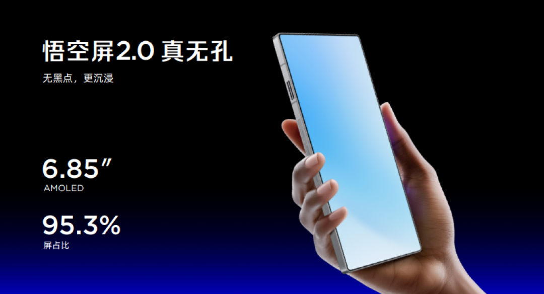红魔11S Pro系列正式发布：风生水起，超频领先