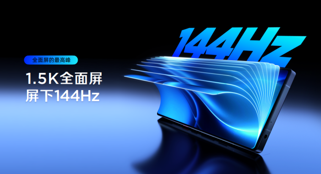 红魔11S Pro系列正式发布：风生水起，超频领先