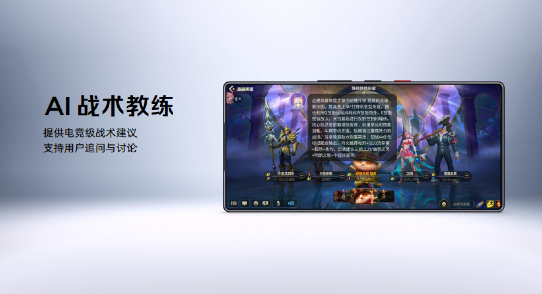 红魔11S Pro系列正式发布：风生水起，超频领先