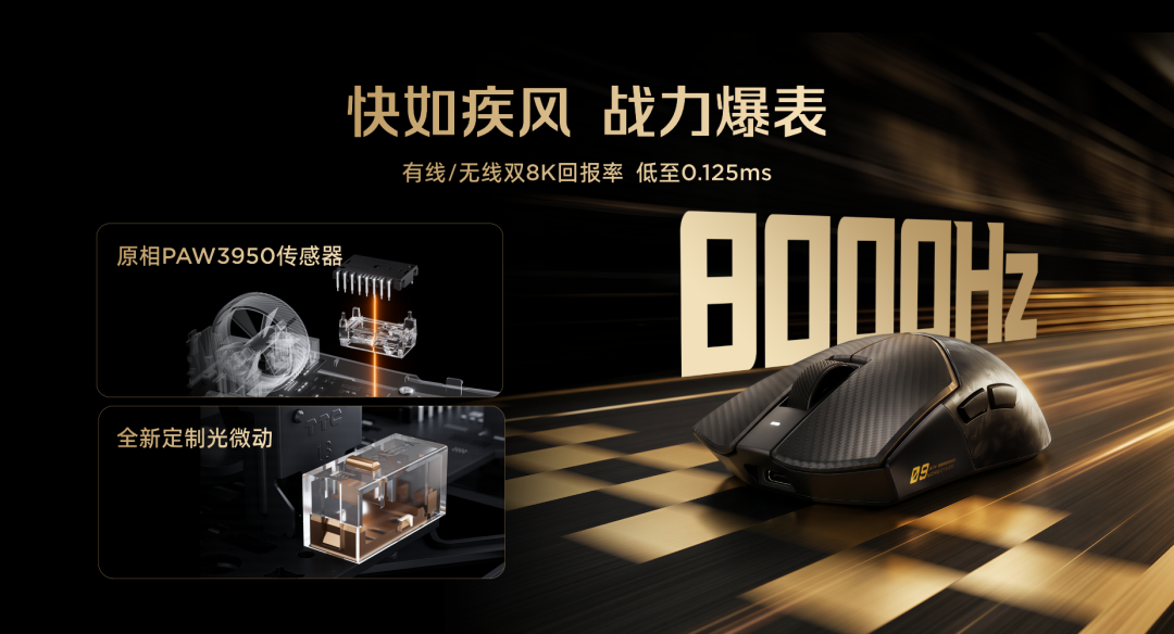 红魔11S Pro系列正式发布：风生水起，超频领先