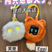 儿童节礼物，芙崽和eggi都买了，说点真感受！