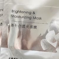 佰草集新七白面膜：温和提亮肤色