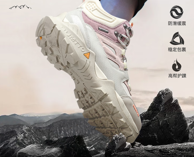 悍途登山鞋