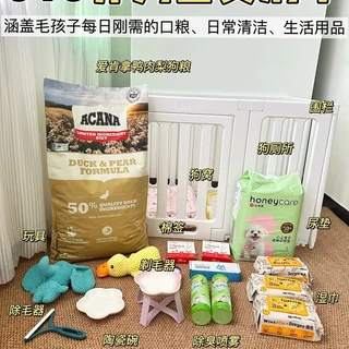 618新手养狗囤货清单|大促闭眼入不亏!