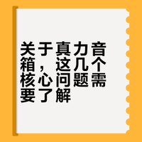 关于真力，你或许想了解的几个问题。