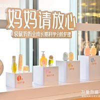 孩子长痘别乱涂！三款热门青少年面霜实测，谁真能淡印又安全？