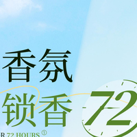 “精油链韧发因子”深度解读：一瓶洗发水背后的发质修护逻辑