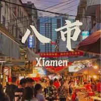 八市买海鲜不被坑的四个关键动作