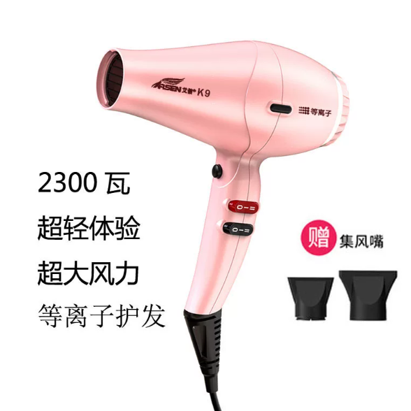 发廊级速干‼️艾信 8058 吹风机太香了✨
