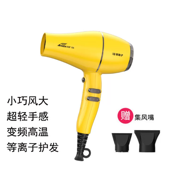 发廊级速干神器✨艾信 8058 吹风机，在家吹出沙龙质感