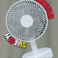 6款热门桌面风扇测评对比：参数、实测表现与优缺点解析