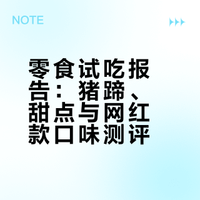 这次的新品总有一种似曾相识的感觉… 是木子李的李李的微博视频