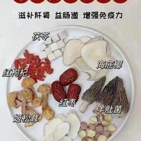 5月喝汤黄金期！3道羊肚菌滋补汤，祛湿又养颜，老人小孩都能喝