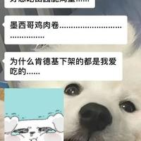 为什么我爱吃的东西,肯德基总是要下架?