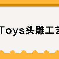 Hot Toys头雕工艺倒退？2023年后新品不如五年前