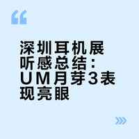 除非我尔多隆，月芽3有点东西