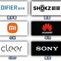 耳夹式耳机哪个牌子性价比高？盘点热销的十大耳夹式耳机推荐