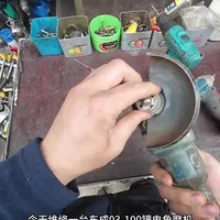 东成锂电角磨机不转故障排查与修复指南
