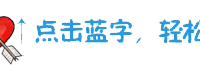 转运第一步,收拾你的家