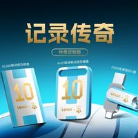 雷克沙联名阿根廷国家队！三款冠军级存储齐发：2000MB/s极速+三冠荣誉加持