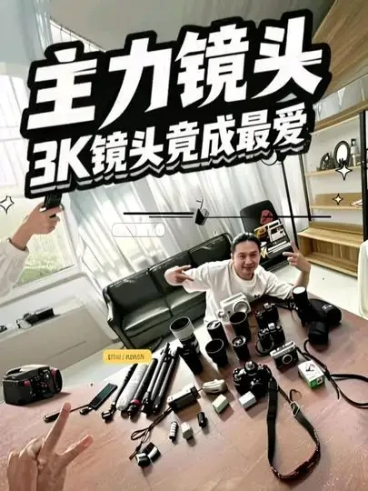 婚礼摄影师器材实战方案：从机身选择到镜头配置