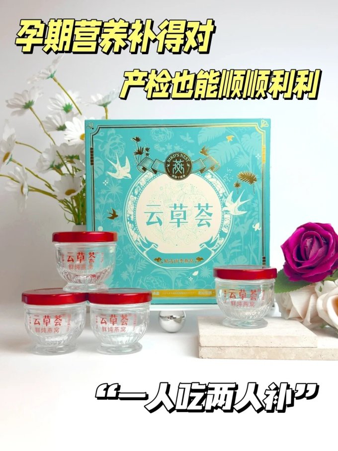 基础健康