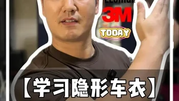 隐形车衣选购全指南：材质、品牌与养护详解
