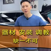 国产功放搭配高端喇叭：技术解析与实测案例
