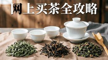 自饮别为包装买单！300元茶里多少是智商税？