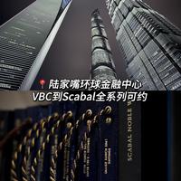 千元内西装避坑指南：克重支数胸衬配对才不踩雷