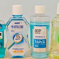 评论有奖｜6款漱口水自费无广测评，618最值得买的漱口水是它！