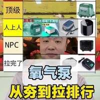 水族氧气泵品牌深度评测：核心技术、优缺点及选购指南