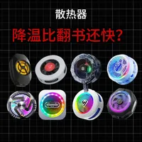 百元手机散热器横评：半导体与液冷效果实测与选购指南