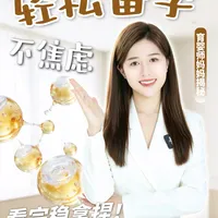 育婴师在线教你轻松备孕不焦虑！