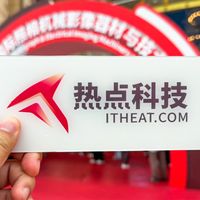 变化从中国品牌开始，2026 China P&E回顾