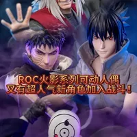 ROC 1/6火影忍者可动布衣人偶新品详解：带土、自来也、佐助参数对比