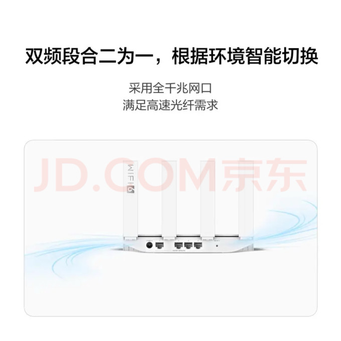 路由器