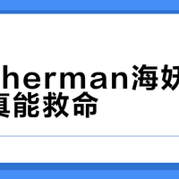 Leatherman海妖快拔刀鞘真能救命？三类用户实测结论来了