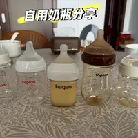 自用奶瓶分享