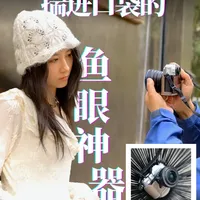 老蛙CF 4.5-10mm F2.8鱼眼变焦镜头评测：小巧机身的创意视角