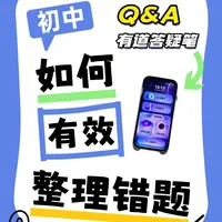 Q&A|关于有道答疑笔，你有什么想知道的？