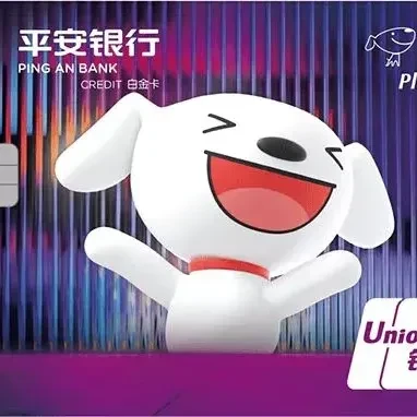 拿下这几张卡，白嫖京东PLUS年卡