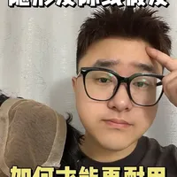 隐形款假发使用指南：三大关键技巧延长使用寿命